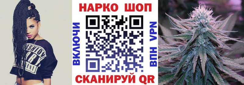 Купить закладку Конопля Мефедрон СОЛЬ Гашиш Соль-Илецк