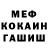Метадон мёд Tritone