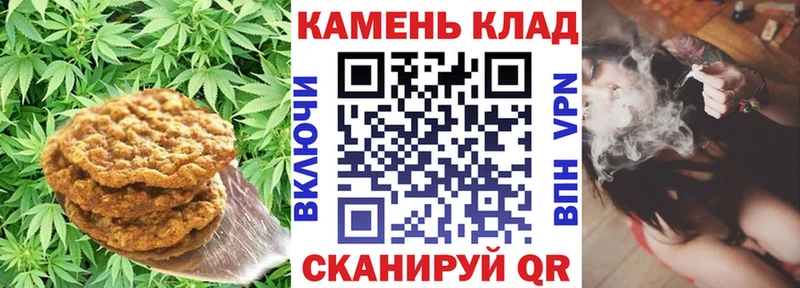 Купить где  Соль-Илецк  Еда ТГК марихуана 