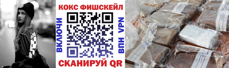 Купить закладки  Соль-Илецк  COCAIN 97% 