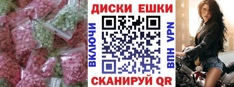 Экстази louis Vuitton  Купить закладки  Соль-Илецк 