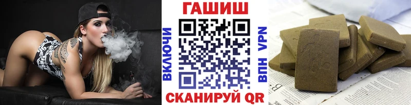 ГАШИШ 40% ТГК  Купить  Соль-Илецк 