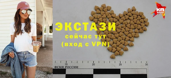 прущий лед Белоозёрский