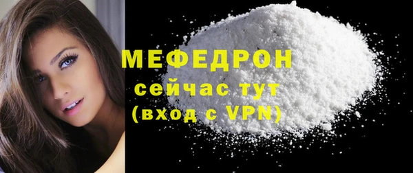 героин Беломорск