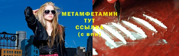 марки nbome Белокуриха