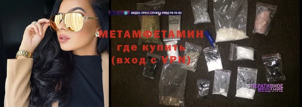 героин Беломорск