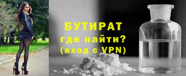 марки nbome Белокуриха