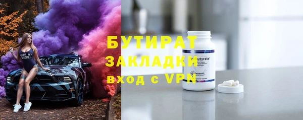 героин Беломорск