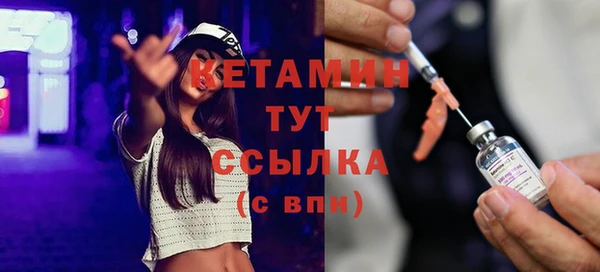 марки nbome Белокуриха