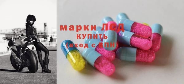 прущий лед Белоозёрский