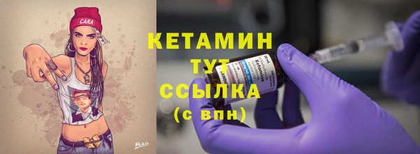 марки nbome Белокуриха