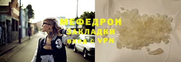 скорость Богородицк