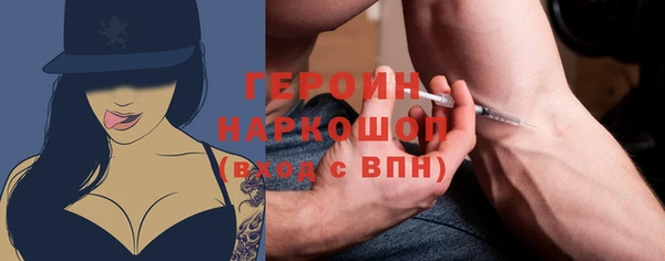 героин Беломорск
