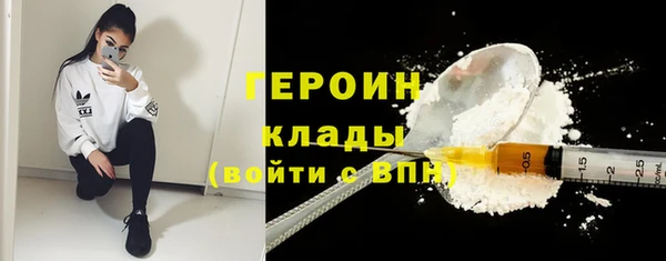 марки nbome Белокуриха