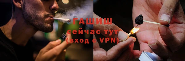 марки nbome Белокуриха