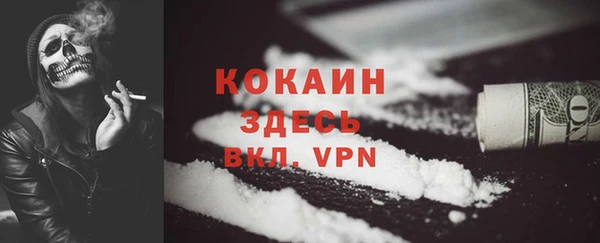 прущий лед Белоозёрский