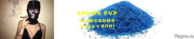 прущий лед Белоозёрский