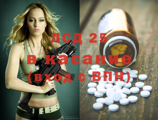прущий лед Белоозёрский
