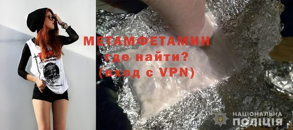 марки nbome Белокуриха