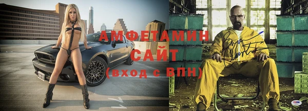 героин Беломорск