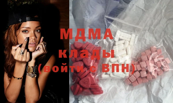марки nbome Белокуриха