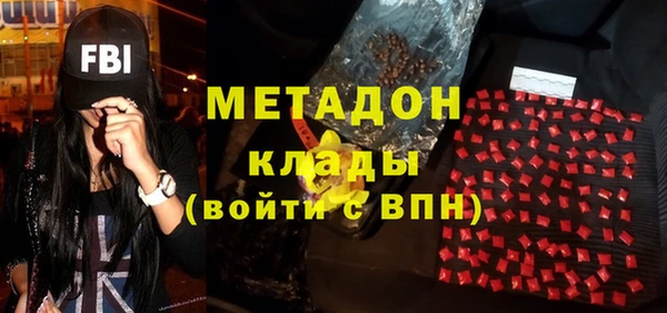 героин Беломорск