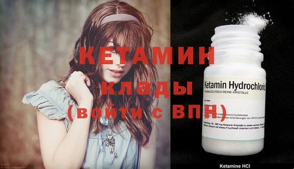 марки nbome Белокуриха