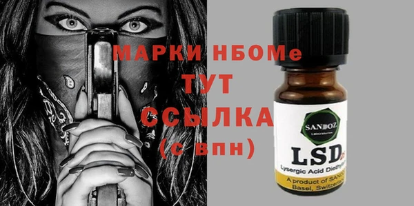 прущий лед Белоозёрский