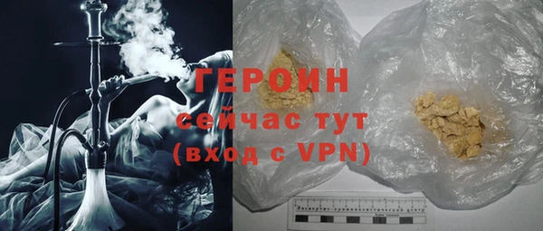 марки nbome Белокуриха