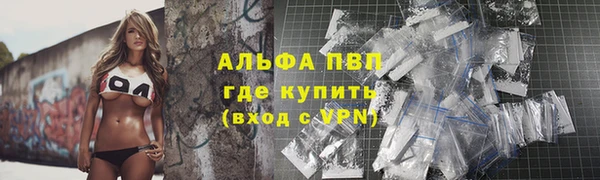 героин Беломорск
