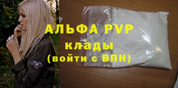 героин Беломорск