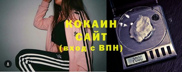 марки nbome Белокуриха
