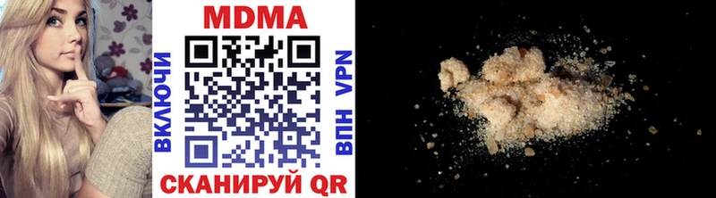 MDMA VHQ  Купить где  Соль-Илецк 